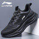 李寧李寧跑步鞋男2025春秋新款大碼休閑運動(dòng)休閑鞋輕便防滑耐磨減震 8520黑色皮面 39