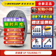 鄧祿普（DUNLOP） 鄧祿普輪胎 汽車(chē)輪胎 SP T1 175/70R14 84H 起亞K2瑞納桑塔納 全新汽車(chē)輪胎