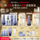 蘇秘37°水漾沁潤7件套+煥膚潔面4件套水乳護膚品套裝生日禮物