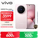 vivo X200 Pro mini 12GB+256GB 微粉 國家補貼6.31英寸纖薄小直屏 蔡司超級長(cháng)焦 5700mAh藍海電池手機