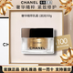 香奈兒（Chanel）奢華精萃“金磚”系列護膚套裝禮盒裝生日禮物送女友 奢華精萃乳霜 (滋潤)50g