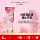 維多利亞的秘密絲絨花瓣絨情蜜意氛身體乳多香型花果香236ml維密秋冬滋潤保濕 純凈誘惑絨情蜜意