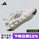 ADIDAS阿迪達斯跑步鞋男鞋2025秋季新款清風(fēng)透氣網(wǎng)面鞋百搭休閑鞋運動(dòng)鞋 JH9752【官方正品 假一賠十】 42.5
