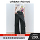 UR2025夏季新款女裝拼接格紋腰頭工裝風(fēng)口袋闊腿褲UYY650054 墨藍 S