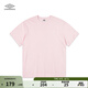 茵寶（Umbro）官方短袖男裝純色新款夏裝圓領(lǐng)純棉男女同款上衣運動(dòng)T恤衫 淡雅粉 L