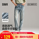 森馬（Semir）森柔牛仔丨牛仔褲男四季款寬松直筒男褲潮流褲子109324124103