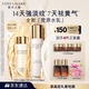 雅詩(shī)蘭黛美白膠原水乳（膠原水200ml+白膠原乳100ml)護膚品套裝