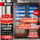 德瑪仕（DEMASHI）商用消毒柜 880L六層大容量消毒柜商用 一星紫外線(xiàn)烘干消毒立式雙開(kāi)門(mén)餐廳食堂酒店餐飲 XDZ880-F3