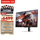 三星（SAMSUNG）32英寸 G80SD QD-OLED 4K 240Hz 0.03ms 防眩光超薄設(shè)計(jì)AI系統(tǒng) 玄龍騎士電競(jìng)顯示器LS32DG802SCXXF
