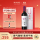 西鴿酒莊N28馬爾貝克干紅寧夏葡萄酒750ml 賀蘭山東麓國產(chǎn)紅酒微醺送禮