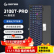 GANSS 3087TPro/3104TPro/3108TPro客制化機械鍵盤(pán)高斯三模RGB無(wú)線(xiàn)鍵盤(pán)藍牙2.4G有線(xiàn)熱插拔辦公游戲鍵盤(pán) 【新品】3108TPro凝夜彩【下燈位三模RGB】 KTT靜音紅