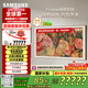 三星（SAMSUNG）85LS03D 85英寸 Frame畫(huà)壁藝術(shù)電視 AI電視 120Hz 量子 QA85LS03DAJXXZ【國家補貼】
