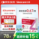 三諾（Sinocare）諾凡一次性使用胰島素針頭32G4MM打胰島素注射筆通用仿若無(wú)痛