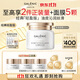 科蘭黎（GALENIC）GALENIC科蘭黎「雪藻」面霜50ml淡紋面霜淡紋生日禮物女飽滿(mǎn)肌膚