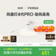簡(jiǎn)頓全光譜護眼風(fēng)扇燈臥室餐廳燈扇一體吊扇隱形燈政府補貼包安裝