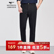 七匹狼休閑褲男士秋季青年褲子男裝商務(wù)直筒褲長(cháng)褲修身褲裝百搭西褲
