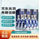 汾酒青花汾酒20年53度/42度清香型白酒500ml*6瓶整箱商務(wù)送禮宴請 42度 500mL 6瓶 正品保真汾酒青花20禮盒裝
