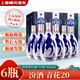 汾酒青花20年/青花30/巴拿馬20清香型白酒禮盒裝送禮佳品【喜宴專(zhuān)享】 53度 500mL 6瓶 汾酒青花20【整箱裝】