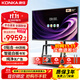 康佳(KONKA)86英寸會(huì )議平板一體機 無(wú)線(xiàn)投屏電子白板 教學(xué)辦公觸控視頻會(huì )議智慧屏 T86