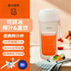 把卡把咔便攜榨汁機 家用多功能碎冰炸蔬果神器 冰沙奶昔輔食機 無(wú)線(xiàn)電動(dòng)水果榨汁杯鮮果汁機 14刀 粉色10刀+送開(kāi)拆洗吸管
