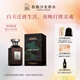 香遇沙龍香水（MEET HOUSE）小眾系列碎鏡與夜空限定版木質(zhì)花香調輕柔甜潤濃香水 100ml