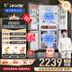 統帥（Leader）海爾冰箱出品悅己懶人冰箱510 502L大容量雙循環(huán)十字對開(kāi)四門(mén)一級能效LTD-510WS9U1國家補貼20%