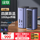 綠聯(lián)Type-C雙HDMI/DP四屏異顯立式擴展塢DisplayLink多屏雷電4/5拓展塢10G傳輸適用Macbook M1234
