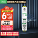 施耐德（Schneider） 施耐德空氣開(kāi)關(guān) R9系列空開(kāi)R91P斷路器小型空氣開(kāi)關(guān)單片 20A