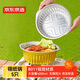 京東京造 錫紙鍋 一次性火鍋鋁箔鍋 露營(yíng)燒烤4000ml×5只無(wú)蓋 贈4只垃圾袋