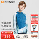 moodytiger兒童冰皮衣夏季男童防曬服涼感透氣薄款女童防曬衣撞色防蚊皮膚衣 幻境藍(lán)|修身款,建議拍大一碼 140 cm