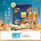 尊尼獲加（JOHNNIE WALKER）藍方藍牌敦煌飛天禮盒送禮威士忌洋酒 500ml*2 