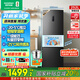 容聲252升電冰箱三門(mén)多門(mén)小冰箱家用一級能效變頻風(fēng)冷無(wú)霜宿舍小戶(hù)型租房冰箱小型節能以舊換新 【性?xún)r(jià)比首選】BCD-252WD18NP+墨韻灰
