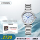 西鐵城（CITIZEN）手表女日韓表小鈴花光動能貝母盤鋼帶時尚送禮物女友EM1060-87N