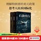【中信出版旗艦店】石油央行+石油英鎊+石油美元（套裝3冊）中東石油、美元霸權與美國全球權力體系的建立 于杰 等著(zhù) 中信出版社圖書(shū)