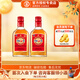 勁牌勁酒 中國勁酒35度125ml正宗小瓶裝 居家聚會(huì )自飲 節日禮品 35度 125mL 2瓶 雙支裝