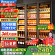 維仕美【已補貼15%】展示柜冷藏網(wǎng)紅啤酒柜超市便利店冰箱冰柜商用酒吧酒水柜保鮮柜全屏冷飲柜飲料柜 加大三門(mén)款（1860*600*2010） 輕奢豪華款【防霧款+變頻節能】