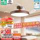 雷士（NVC）中式風(fēng)扇燈吊扇燈 創(chuàng  )新短桿 臥室餐廳全光譜 1級能效遙控吊燈 初心遙控60W/全光譜/1級能效