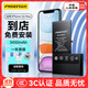 品勝 適用蘋(píng)果Xs Max電池【到店免費安裝】3C認證大容量3450mAh 蘋(píng)果手機內置電池更換iPhoneXsMax電池