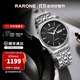 雷諾（RARONE）大師清華防水新款機械表經(jīng)典商務(wù)男士腕表全自動(dòng)男表禮物 清華-曜石黑