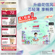 大王（GOO.N）【品牌直供 安心品質(zhì)】花信風(fēng) 超薄透氣干爽紙尿褲拉拉褲 【芯升級(jí)】拉拉褲 L36片(適合9-14kg)