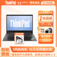 聯(lián)想ThinkPad X1carbon/隱士 二手筆記本電腦 輕薄辦公本商務(wù)差旅設計剪輯 9新2017款 i7 16G 512G固態(tài) 高清