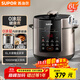 蘇泊爾（SUPOR）【國家補貼】304不銹鋼內膽 6L大容量 全自動(dòng)6-8人家用電壓力鍋高壓鍋電飯鍋SY-60YC6003