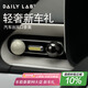 DAILY LAB小巨蛋車(chē)載香薰汽車(chē)出風(fēng)口香氛車(chē)用固體香膏SU7小米奔馳寶馬適用