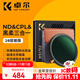 卓爾（K&F CONCEPT）三合一濾鏡 67mm 28層鍍膜可調減光鏡ND2-32可變nd濾鏡cpl偏振鏡適用vivo x200佳能索尼康黑柔濾鏡