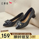 紅蜻蜓高跟鞋女2025春季粗跟女鞋尖頭職場(chǎng)小皮鞋單鞋WLB15124黑色37