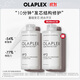 olaplex歐拉裴3號洗前發(fā)膜250ml燙染救星結構還原劑修護損傷發(fā)質(zhì)