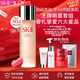 SK-IIsk2神仙水套裝王牌護膚限定組合抗皺緊致生日禮物送女友 SK2神仙水享王牌明星5件禮