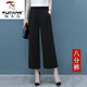 啄木鳥(niǎo)冰絲直筒褲女夏款雪紡闊腿褲垂感夏季2026新款八分褲薄款高腰直筒 黑色八分褲     垂順絲滑 XL 120-135斤