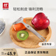 雙立人（ZWILLING）廚具Y型全鋼刨皮刀削皮刀削皮器去皮刀廚房好物廚房用品