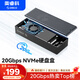 奧?？疲∣RICO）M.2 NVMe固態(tài)硬盤(pán)盒20Gbps USB3.2適用蘋(píng)果17/16筆記本手機外接SSD移動(dòng)硬盤(pán)盒 M2PVC3-G20
